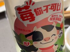 -海底捞火锅(金光华店)