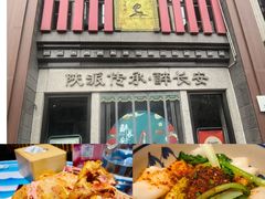 -醉长安(钟楼旗舰店)