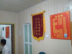 -赵氏盲人按摩(武林门店)