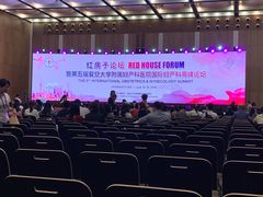 -上海跨国采购会展中心