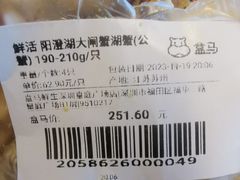 -盒马鲜生(皇庭广场店)