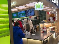 -宝珠奶酪(北京国瑞城购物中心店)