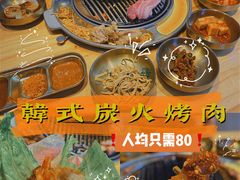 -金顺韩式烤肉·网红烤肉店(广利路店)
