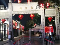 -三坊七巷历史文化街区