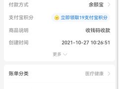 -济南嘉乐生殖医院