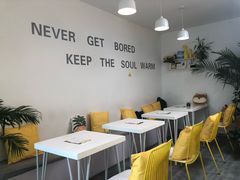 -五进制 Coffee Shop