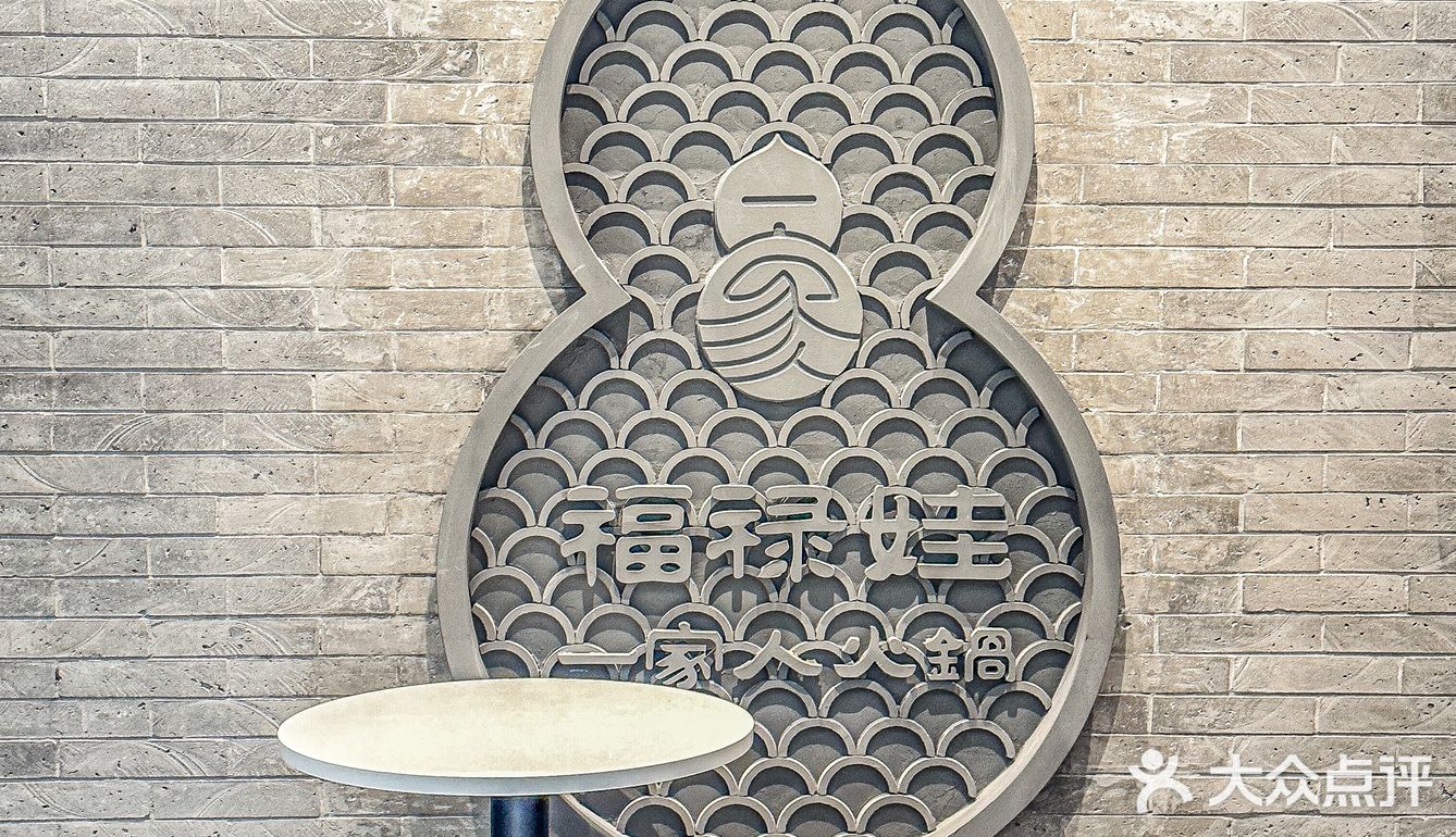 在北京！只有这样的火锅才能赚走我的💰