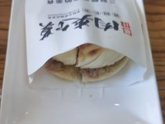 -老陕兄弟(彩虹新城店)