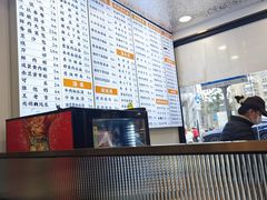 -老丰义(新市北路店)