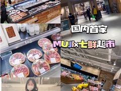 -七鲜超市(瑞虹天地太阳宫店)