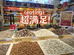 -品忆香炒货工坊(高新六路店)