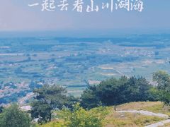 -浮槎山