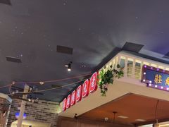 -哥老官重庆美蛙鱼头(日月光店)