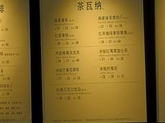 -星巴克(天津滨海国际机场1店)