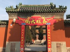 -历代帝王庙博物馆