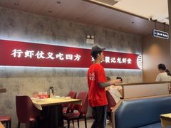 -聚味瞿记·龙虾堂(咸嘉湖店)