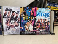 -万达影城(贵阳中大激光IMAX店)