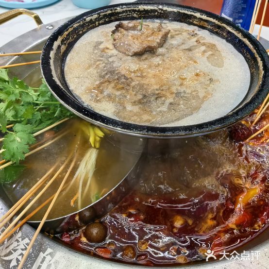 辣润精品肥牛火锅