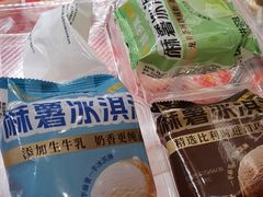 -味多美蛋糕(金顶街店)
