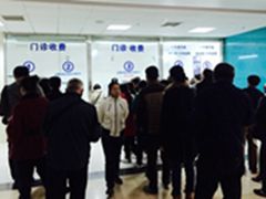 -第四军医大学西京医院·体检二部