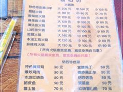 -唠叨坊私房菜(五一街店)