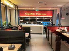 大堂-新石器烤肉(南通CBD大有境店)
