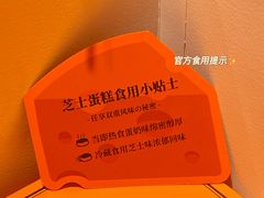 -KUMO KUMO甜品·冰淇淋(深圳壹方城店)