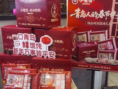 -小倩倩•鸡汤馄饨(江西路创始店)