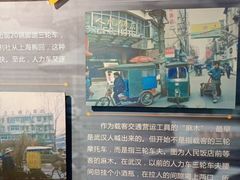 -武汉规划展示馆