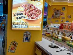 -串士多·回转小火锅(长安方圆荟店)