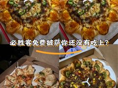 -永旺梦乐城(金银潭店)