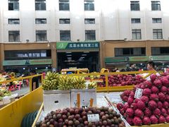 -三亚新鸿港水果一级批发市场