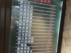 菜单-益佳粥店(复兴中路店)