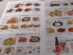 -蔡澜点心·粤菜(万菱汇店)