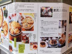 -麦文记面家(佐敦店)