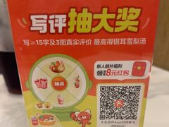 -华天延吉餐厅(西四总店)