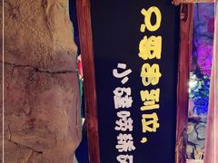 -大哈福烧烤·海鲜·家常菜(延安三路店)