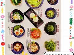 -伊豆野菜村(大族广场店)