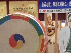 -鸭绿江民族饭店(总店)