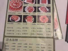 -天宜隆蘑菇宴火锅(石景山旗舰店)