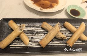 Truffle Fresh Shrimp Spring Rolls