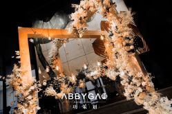 -北京柏悦酒店宴会厅