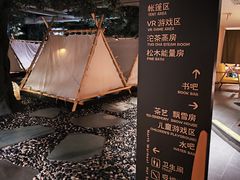 -北方暖暖温泉洗浴(沈阳北站店)