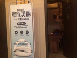 -升艾堂亚健康调理中心