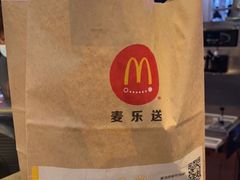 -麦当劳(坂田分店)