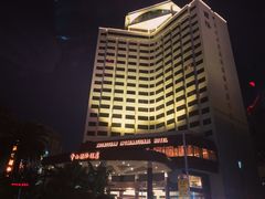 -中山国际酒店中餐厅