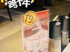 海盐-西堤牛排(北京国瑞店)