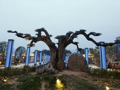 -蒋氏故居