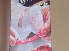 -千牛将·鲜牛肉火锅(开元路店)