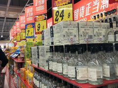 -大润发(芜湖店)